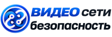 Видеонаблюдение и безопасность в Феодосии под ключ от 914 руб. 2026